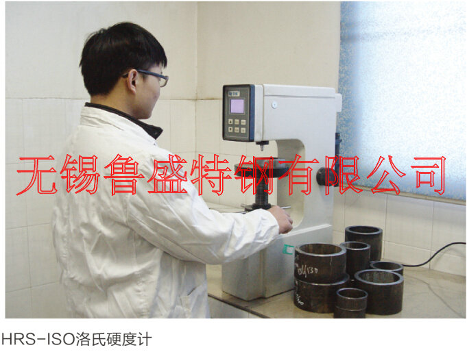 HRS-ISO洛氏硬度計(jì).jpg HRS-ISO洛氏硬度計(jì).jpg