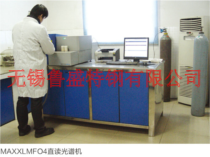 MAXXLMFO4直讀光譜儀器.jpg MAXXLMFO4直讀光譜儀器.jpg