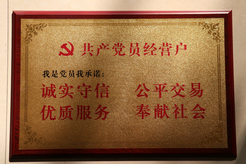 IMG_0633.JPG IMG_0633.JPG